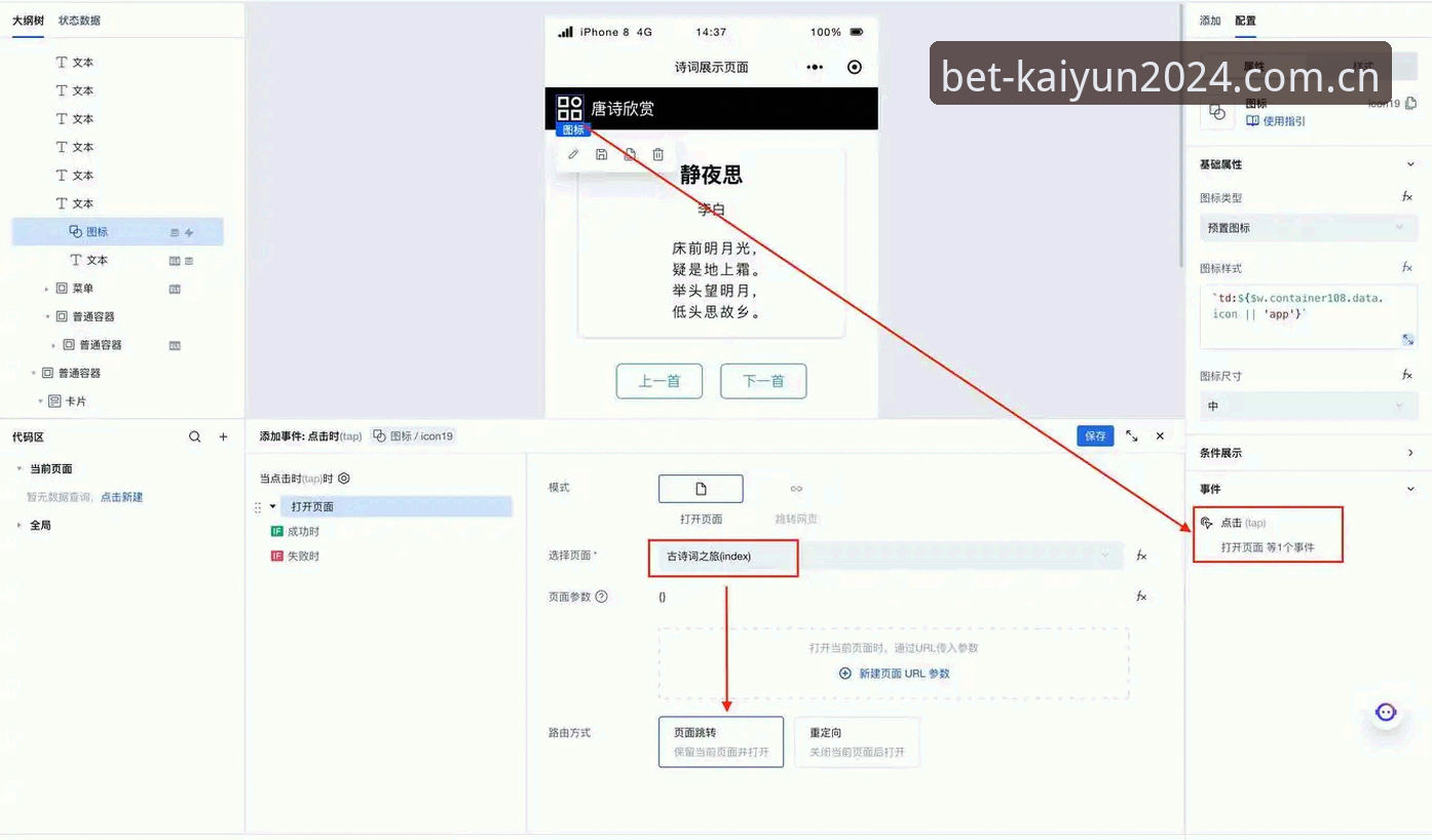 kaiyun押注平台安装包 揭秘kaiyun押注平台安装包:被忽视的64位更新与一个记者的实测手记