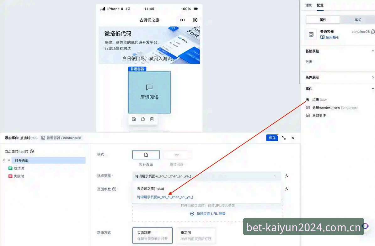KAIYUN押注官网中文版入口真的变了？还是我们想太多了？