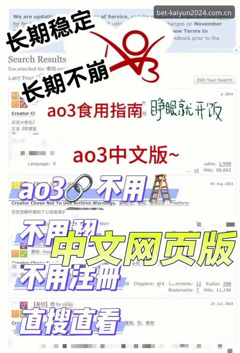 KAIYUN押注官网中文版入口真的变了？还是我们想太多了？